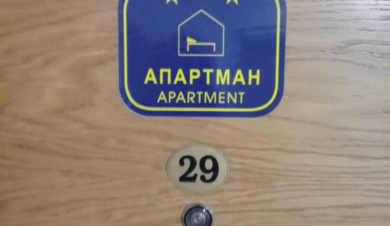 Apartman Moj kutak 29 Vrnjačka Banja (6)